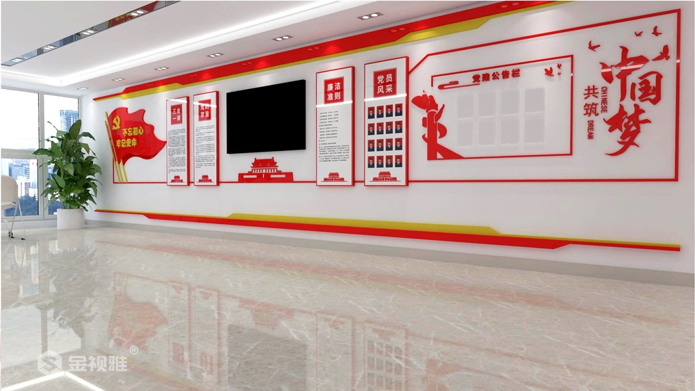 济南历下区红色宣讲基地文化墙设计制作公司